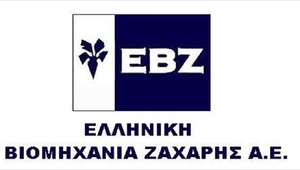 GREEK SUGAR INDUSTRY
